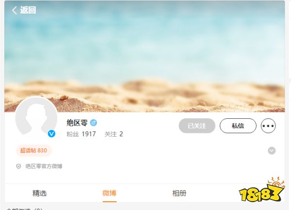 米哈游库洛蛮啾新作开宣 微博相继认证/Steam国区超美国三倍多 或成最大游戏市场 | 一周要闻