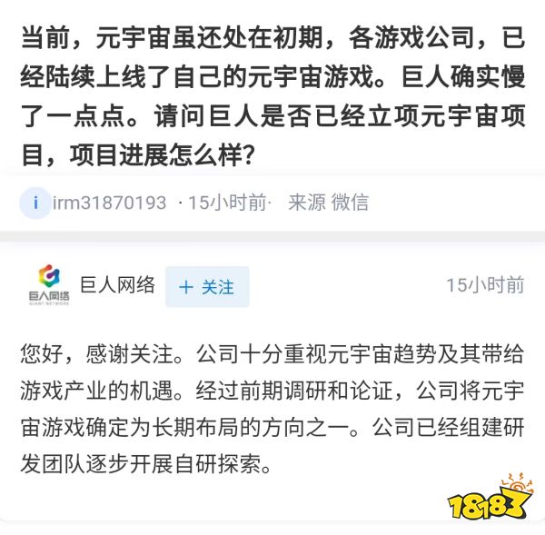 米哈游库洛蛮啾新作开宣 微博相继认证/Steam国区超美国三倍多 或成最大游戏市场 | 一周要闻