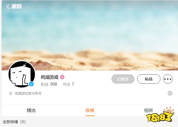 米哈游库洛蛮啾新作开宣 微博相继认证/Steam国区超美国三倍多 或成最大游戏市场 | 一周要闻