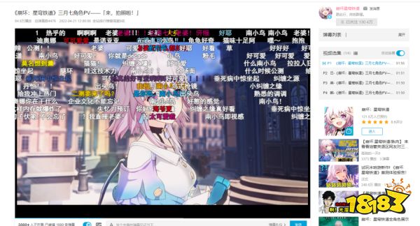 米哈游库洛蛮啾新作开宣 微博相继认证/Steam国区超美国三倍多 或成最大游戏市场 | 一周要闻