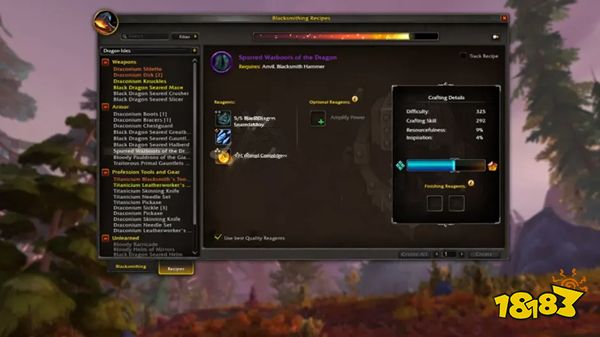 魔兽世界10.0专业系统有什么改动 10.0专业系统改动介绍