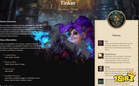 魔兽世界10.0新皮肤专精是什么 10.0新皮肤专精一览