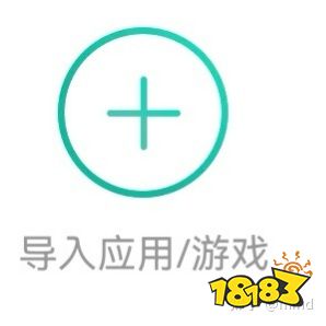 fgo日服下载教程介绍 fgo日服安装注册方法介绍