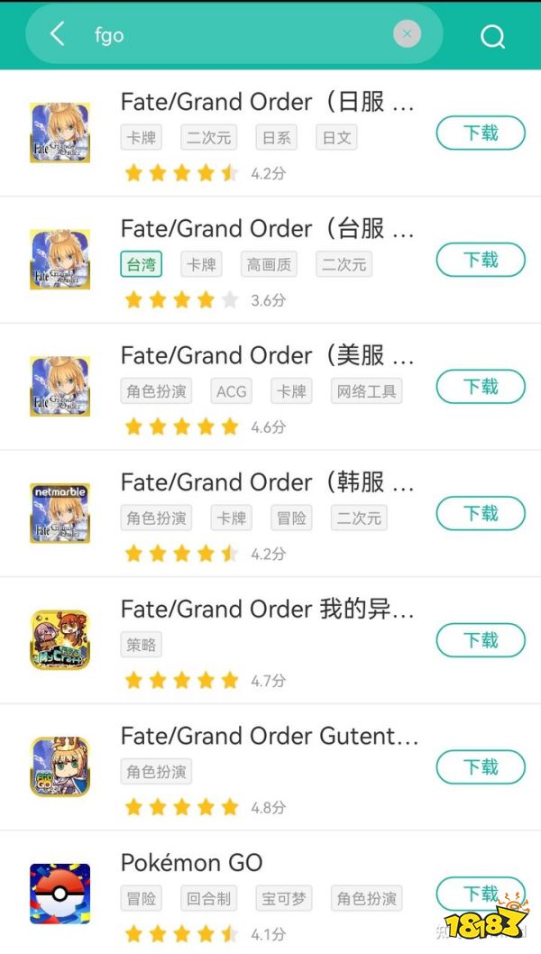 fgo日服下载教程介绍 fgo日服安装注册方法介绍