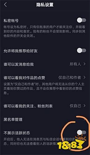 抖音官方版免费版安装