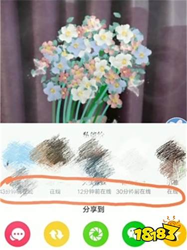 抖音官方版免费版安装