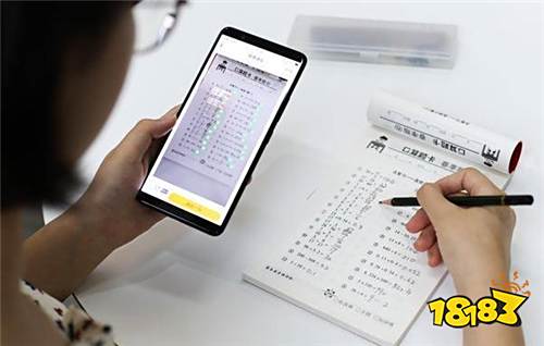 小猿口算免费下载