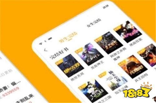 番茄畅听最新下载安装