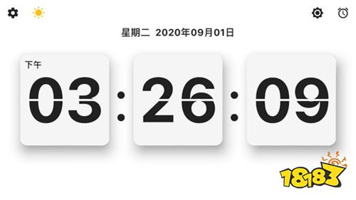 极简翻页时钟最新