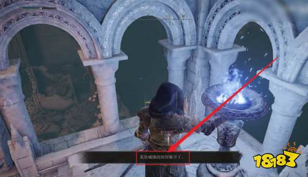 艾尔登法环魔法镇瑟利亚怎么进 魔法镇瑟利亚进入方法分享