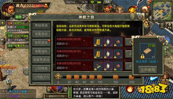 远古冰雪传奇下载