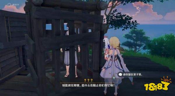 原神天目影打刀怎么獲得 天目影打刀圖紙獲取攻略