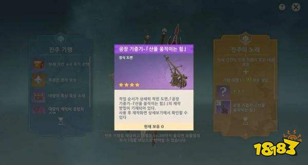 原神2.7版本夜兰传说任务 久岐忍邀约任务实装 层岩巨渊放出新魔神任务