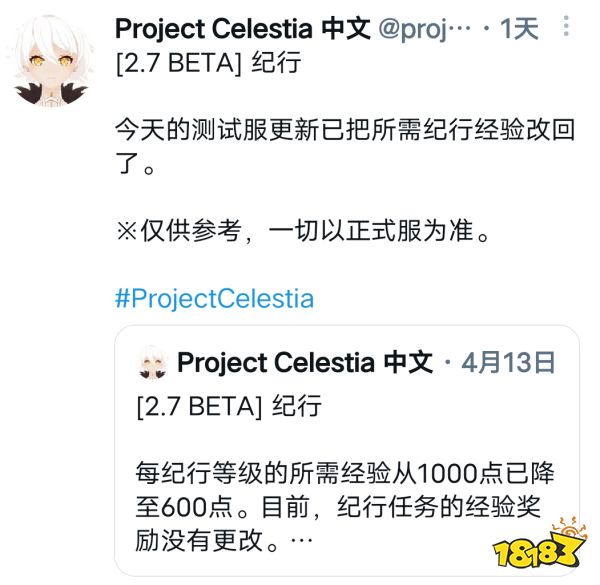 原神2.7版本夜兰传说任务 久岐忍邀约任务实装 层岩巨渊放出新魔神任务