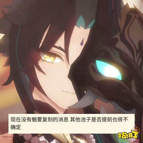 原神2.7版本夜兰传说任务 久岐忍邀约任务实装 层岩巨渊放出新魔神任务