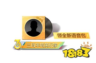 和平精英3周年庆典活动有哪些 3周年庆典活动汇总