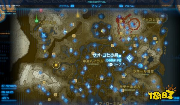 塞爾達傳說荒野之息薩奧科席神廟怎么過 薩奧科席神廟攻略