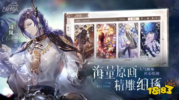 虚拟恋人游戏有哪些2022 虚拟恋人游戏盘点