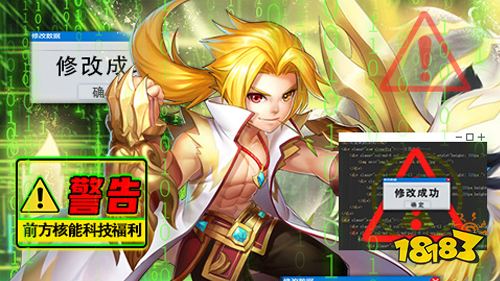 九天封神GM圣兽全免下载