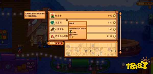 星露谷物语夜市怎么玩 星露谷物语夜市玩法介绍