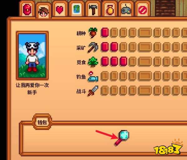 星露谷物语冬日谜团怎么做 星露谷物语冬日谜团任务攻略