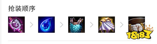 云顶之弈S6.5毒斗罗阵容怎么玩 12.7毒斗罗阵容玩法介绍