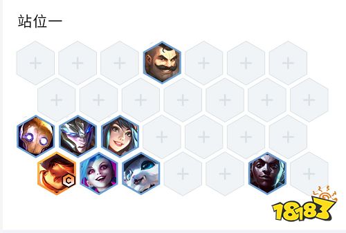 云顶之弈S6.5强袭极客怎么玩 强袭极客玩法介绍