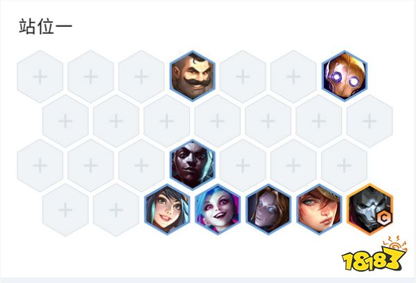 云顶之弈S6.5极客狙神怎么玩 极客狙神玩法介绍