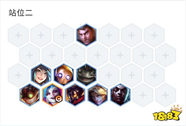 云顶之弈S6.5极客九五怎么玩 极客九五玩法介绍