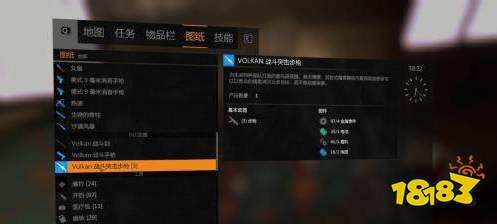 消逝的光芒dlc武器在哪领取 消逝的光芒dlc武器位置分享