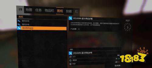 消逝的光芒dlc武器在哪领取 消逝的光芒dlc武器位置分享