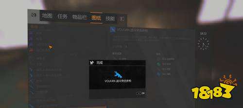 消逝的光芒dlc武器在哪领取 消逝的光芒dlc武器位置分享