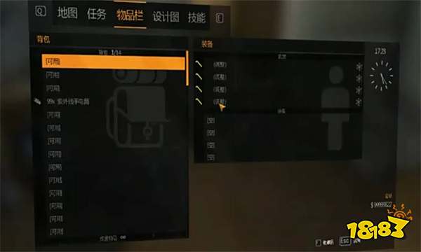 消逝的光芒怎么刷武器 消逝的光芒刷武器方法