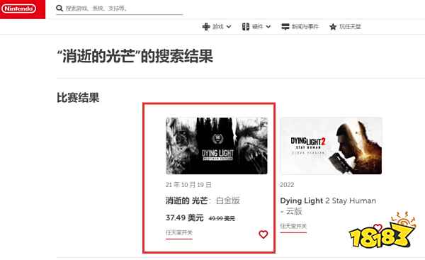 消逝的光芒switch上能玩吗 消逝的光芒switch上游玩攻略