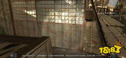 消逝的光芒如何完成任务寻找钩子 消逝的光芒完成任务寻找钩子的方法