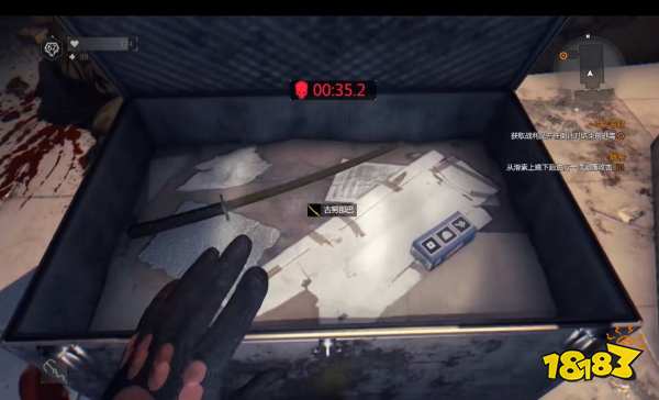 消逝的光芒哈兰监狱宗师奖励物品是什么 消逝的光芒哈兰监狱宗师奖励物品攻略