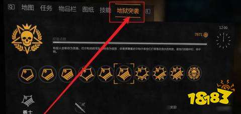 消逝的光芒地狱突袭怎么退出 消逝的光芒地狱突袭退出方法