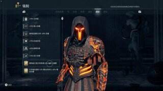 刺客信条奥德赛50级和99级区别是什么 刺客信条奥德赛50级和99级区别分析