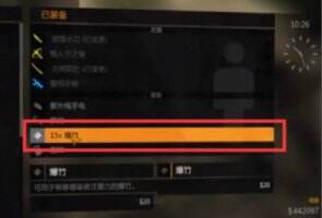 消逝的光芒爆竹怎么用 消逝的光芒爆竹使用方法