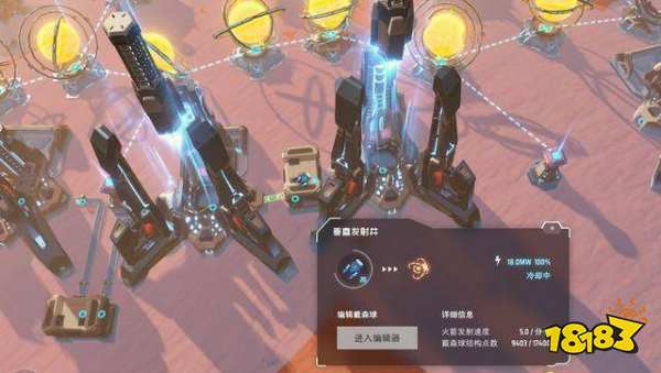 戴森球計劃垂直發射井怎么用 垂直發射井的用法