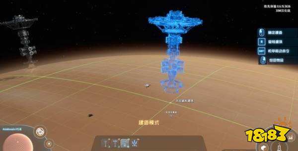 戴森球計劃如何采集氣態行星 氣態行星采集方式