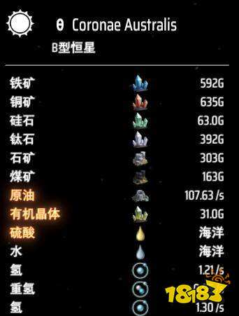 戴森球計劃時間晶體有什么用 時間晶體作用介紹