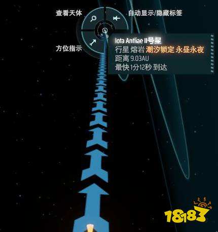 戴森球計(jì)劃如何使用星圖導(dǎo)航 星圖導(dǎo)航使用方法介紹