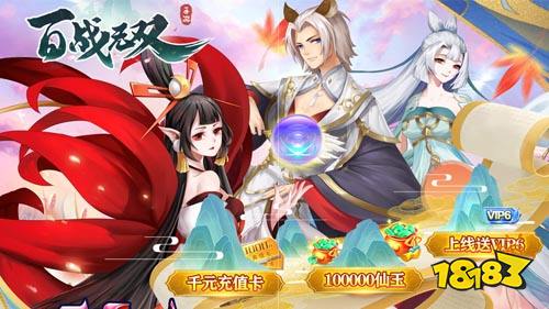 2022有哪些必玩手游?《少年君王传》带来巅峰对决