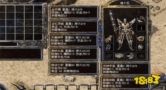 热血传奇五一假期特别篇：传奇第一战神魂十五！