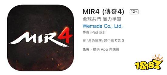传奇4游戏下载安装教程分享，传奇4游戏手机电脑端下载方法