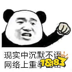 音乐鉴赏课分享原神被挂贴吧喷，无脑魔怔人何时能停？