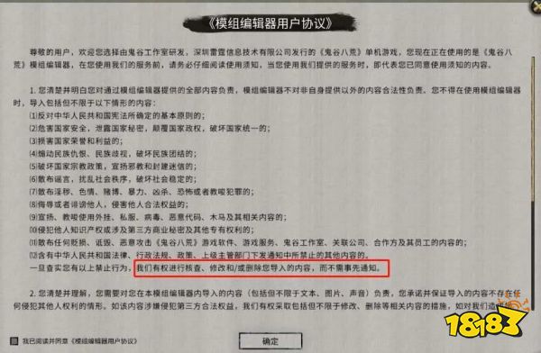国产游戏大翻车,鬼谷八荒5%差评如潮超越三国杀