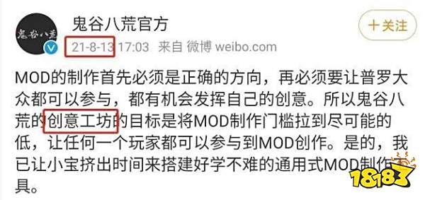 国产游戏大翻车,鬼谷八荒5%差评如潮超越三国杀