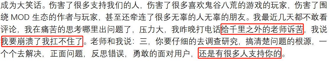 国产游戏大翻车,鬼谷八荒5%差评如潮超越三国杀